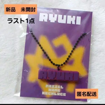 새상품 MAZZEL PARADE 류키 RYUKI 네임 목걸이