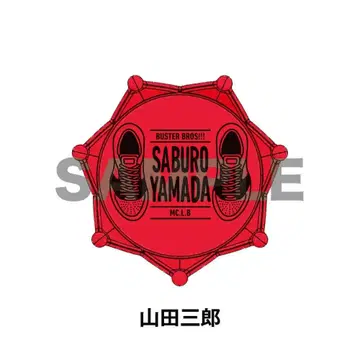 히프노시스 마이크 야마다 사부로 주얼 반지 라이트 2