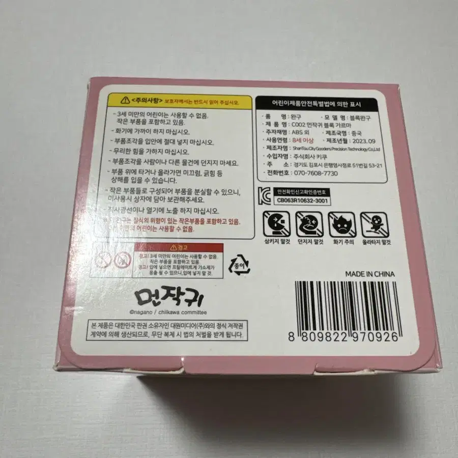 6번째 상품 이미지