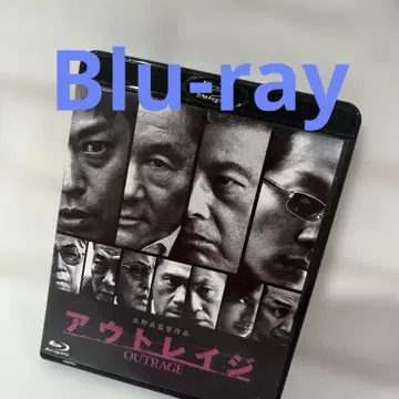 아웃레이지 비욘드 중고 Blu-ray