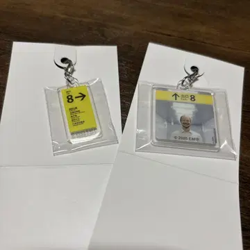 8번 출구 아크릴 참 컬렉션 세트 판매
