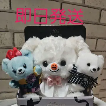 유니베어 유니베어시티 10주년 트리트 트릭 퀼트 나이트메어
