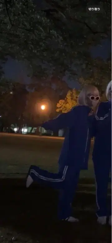 할로윈 분장