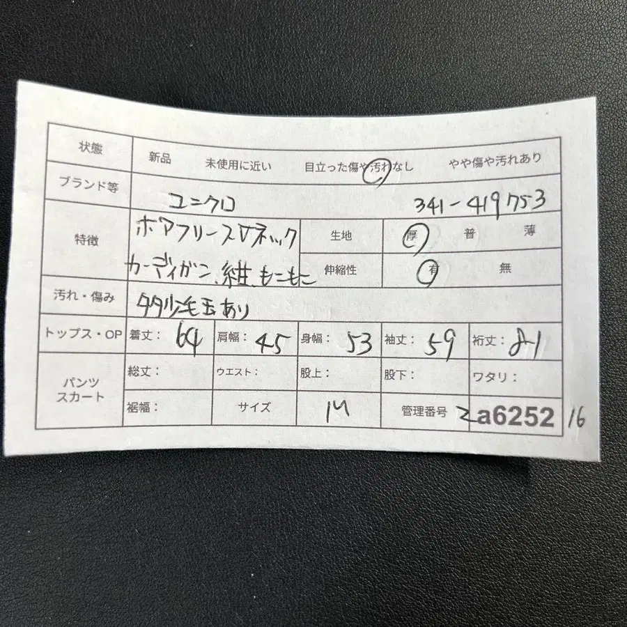 12번째 상품 이미지