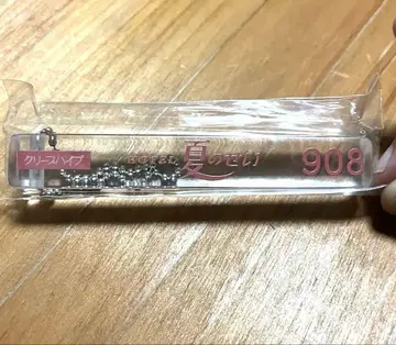 크리프하이프 러브호텔 키링