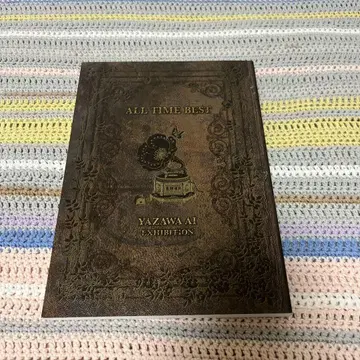 야자와 아이 전시 공식 도록