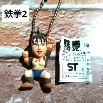 [레어템] 철권2 TEKKEN2 캐릭터 키링 약 4cm 남코