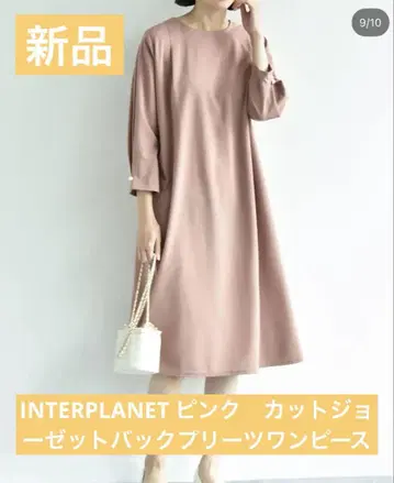 INTERPLANET 베이지 컷 조젯 백 플리츠 원피스