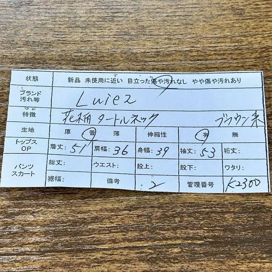 12번째 상품 이미지