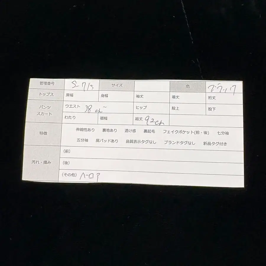 12번째 상품 이미지