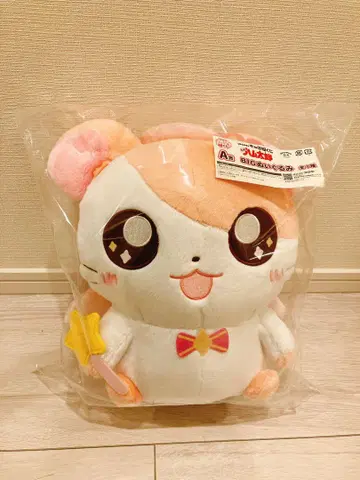 캐릭터 복권 꼬마 하마 타로 A상 BIG 봉제 인형