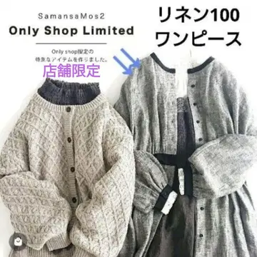 한정판 samansa mos2 린넨 허리 절개 원피스 onlyshop