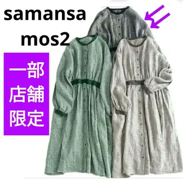 한정판 samansa mos2 린넨 허리 절개 원피스 onlyshop