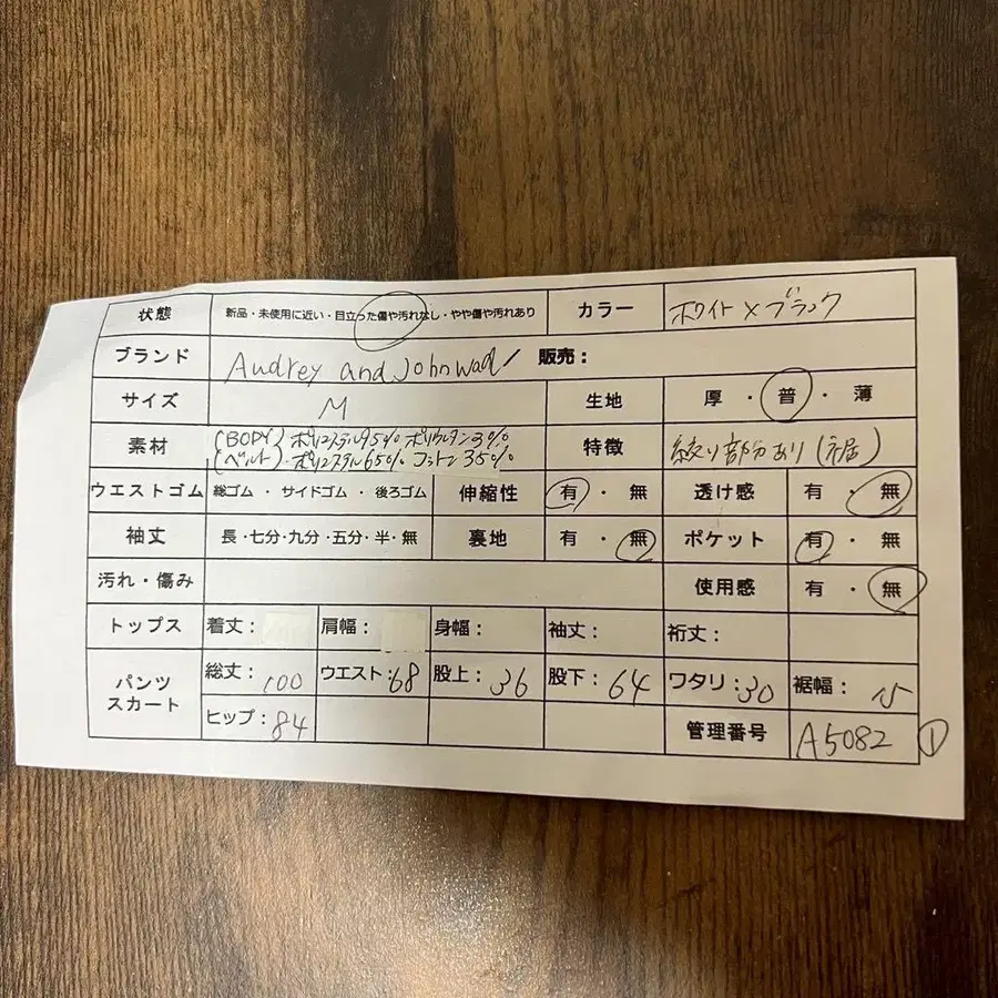 2번째 상품 이미지