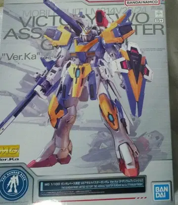 MG 1/100 건담베이스 한정판 V2 어솔트 버스터 건담 Ver.