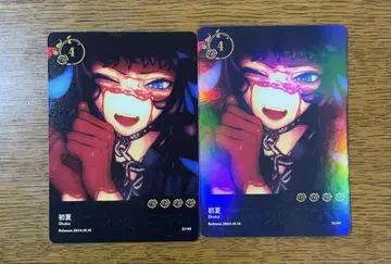 Ado 5th Anniversary POPUP 초여름 트레이딩 카드