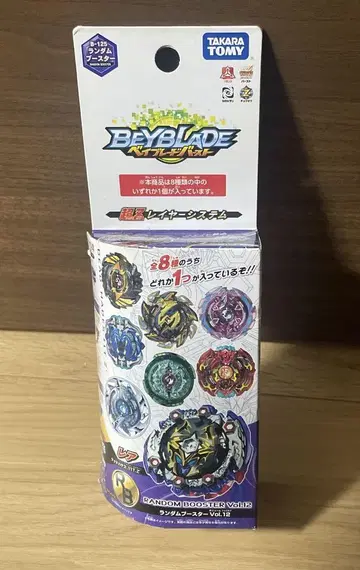 Beyblade B-125 랜덤 부스터 Vol.12 미개봉 새상품
