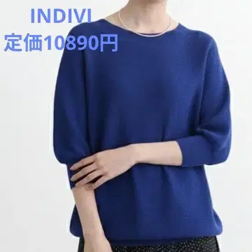INDIVI 썸머 니트 ] 마 혼방 돌먼 풀오버 새상품급 니트 블루