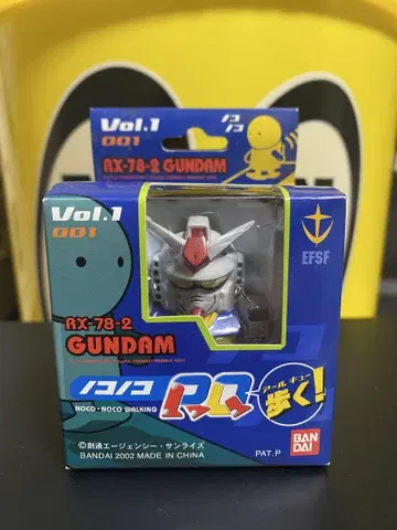 기동전사 건담 노코노코 RQ