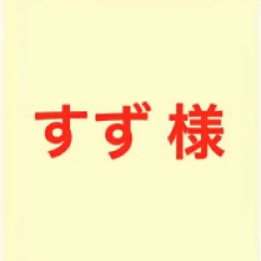 1번째 상품 이미지