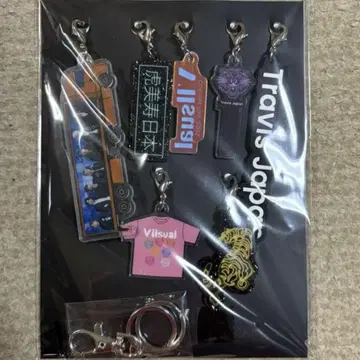 Travis Japan VIIsual 완전 생산 한정판 혜택 키링