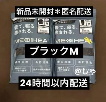 [ 블랙 M ] 메디힐 리커버리 웨어 워크맨 롱 셔츠 x 팬츠