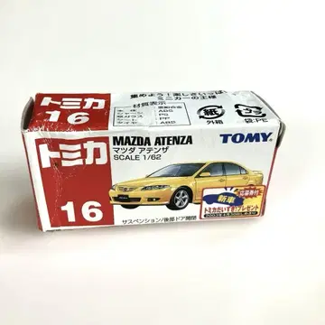 [ 미사용 토미카 16 MAZDA ATENZA (상자 상태 나쁨)