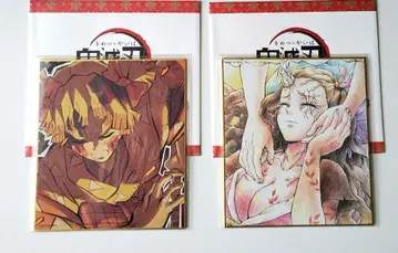 귀멸의 칼날 전 집중전 색지 아가츠마 젠이츠, 카마도 네즈코