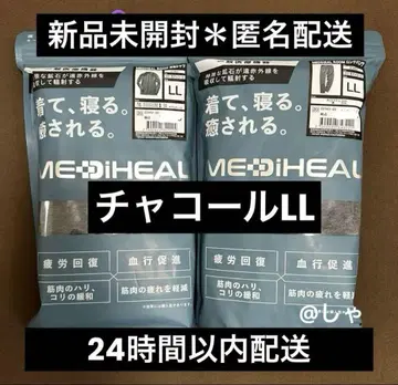 [차콜 LL] 메디힐 리커버리 웨어 워크맨 롱 셔츠 x 팬츠