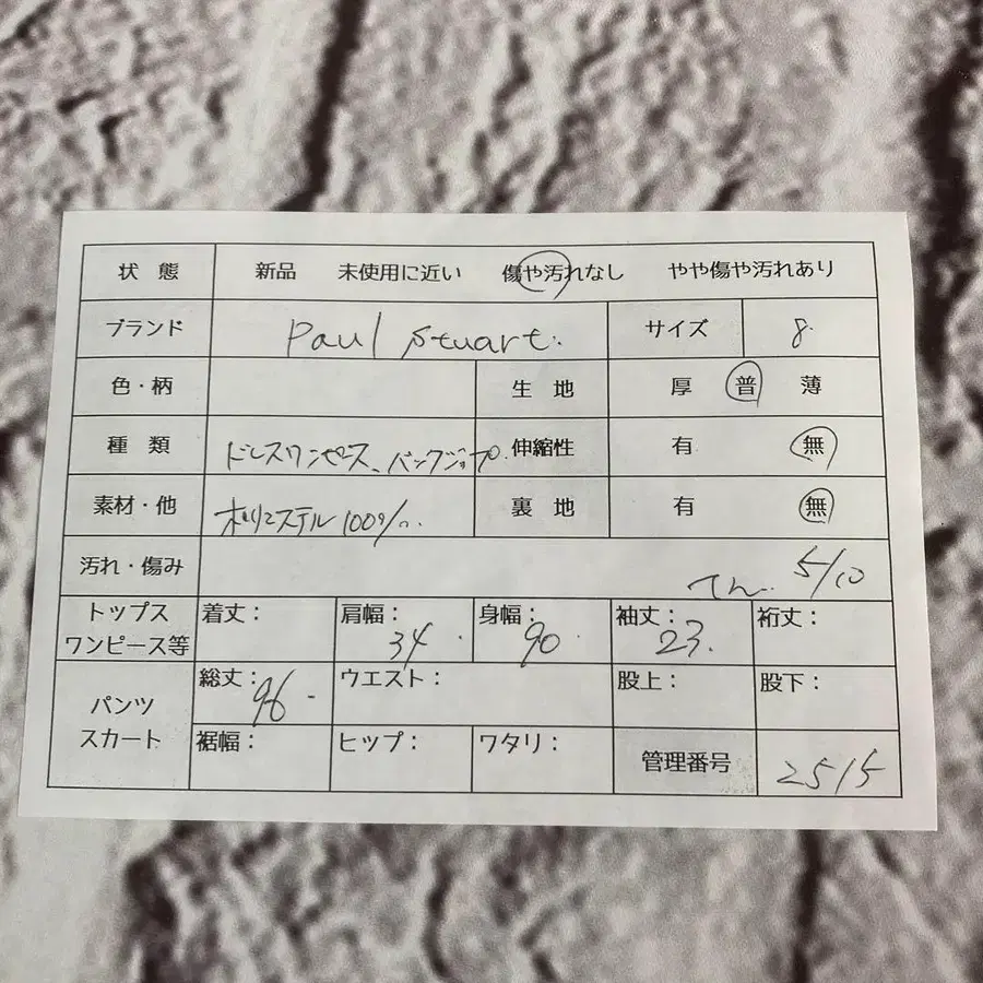 8번째 상품 이미지