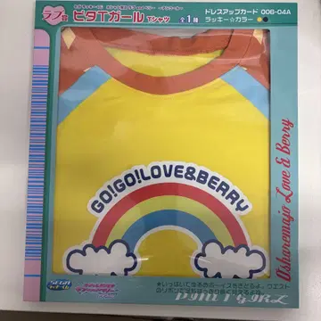 러브상 피타T 걸 셔츠