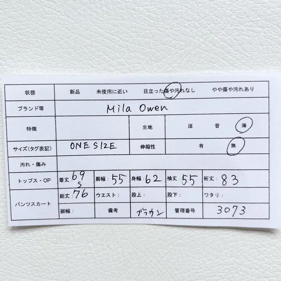 12번째 상품 이미지