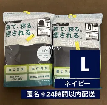 파일 네이비 L 메디힐 리커버리 의류 워크맨 긴팔 상하의 세트