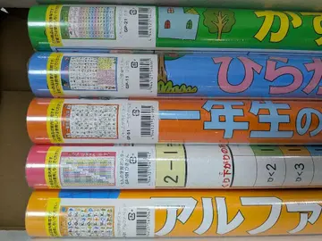 쿠몬 학습 포스터 8개 세트