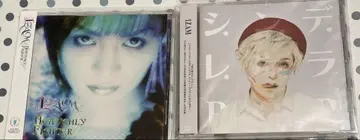 Heavenly Fighter CD 앨범 IZAM SHAZNA