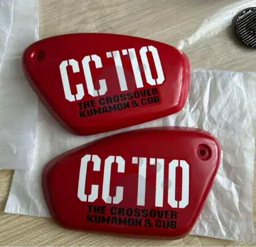 크로스커브 쿠마몬 사이드 커버 라이트 커버