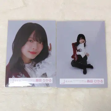 사쿠라자카46 모리타 히카루 도쿄 돔 오프닝 의상 요리 앉은 모습
