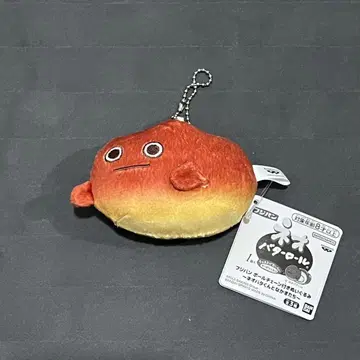 당일 발송! 후지빵 공 체인 달린 봉제 인형 네오바타군