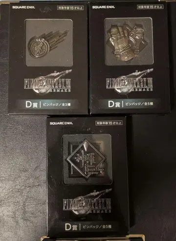 ff7 제일복권 D상 핀 배지 3종 세트