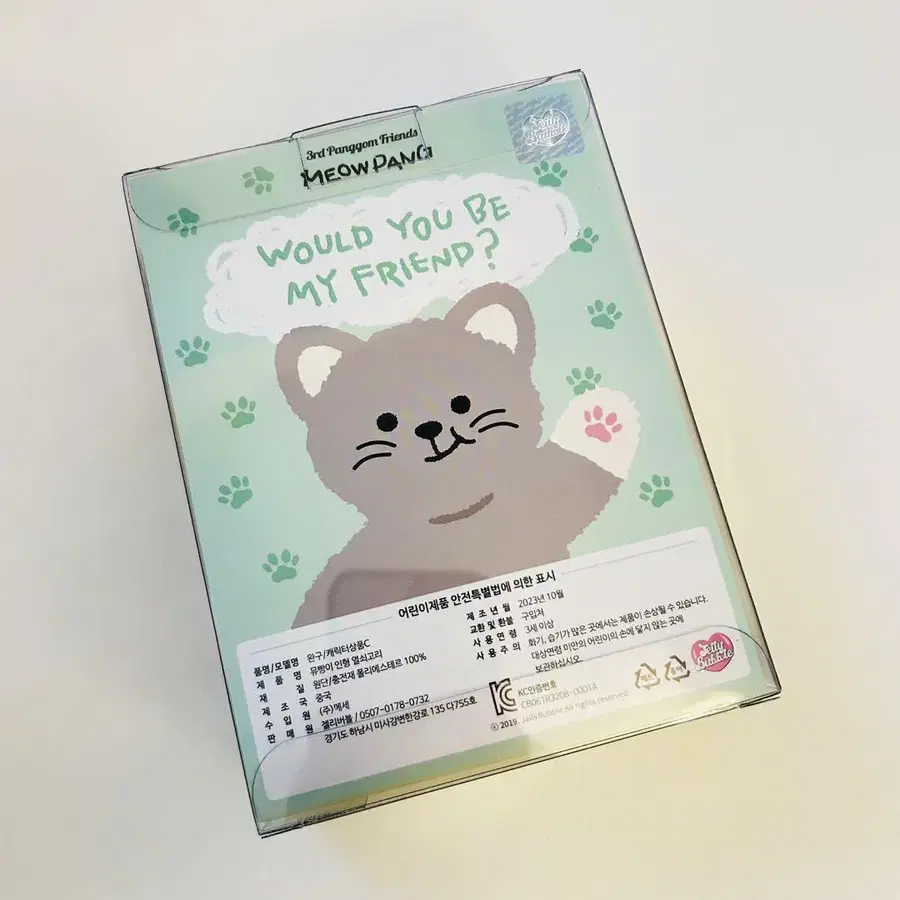 3번째 상품 이미지