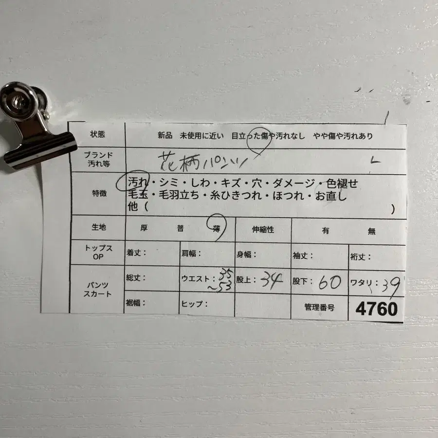 2번째 상품 이미지