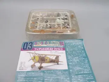 윙 키트 컬렉션 14 피아트 CR.42 팔코 전투비행학교