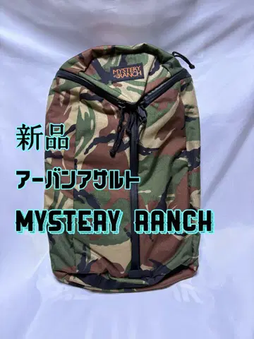 새상품 미스터리 랜치 Mystery Ranch 백팩 어솔트