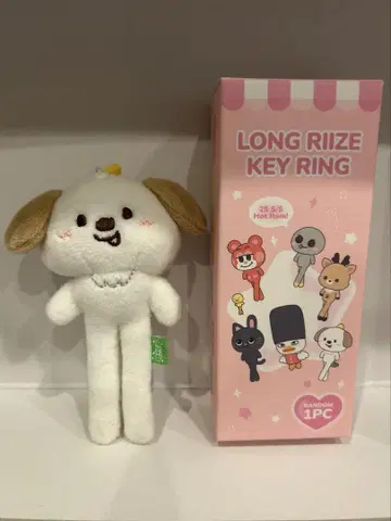 LONG RIIZE KEY RING 앤톤 몽룡이