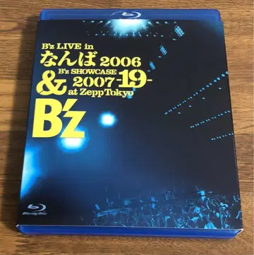 B'z/B'z LIVE in 난바 2006&B'z SHOWCASE 2 -