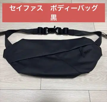 LiberFlyer 세이파스 기능 강화 모델 바디백