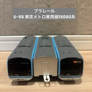 프라레일 S-58 도쿄 메트로 도자이선 15000계 지하철 기차