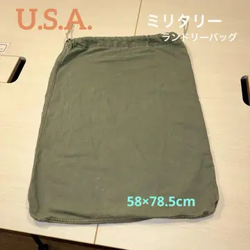U.S. 밀리터리 랜드리 백 실사용품