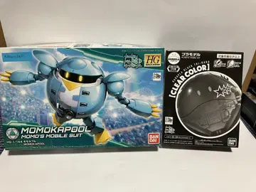 HG 1/144 모모카풀 할로플라 블랙 삼연성 할로 미개봉