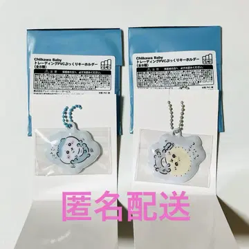 치이카와 (먼작귀) Chiikawa Baby 트레이딩 PVC  키링 3